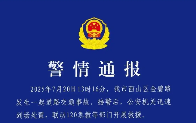 ����ͨ��(b��o)�����C(j��)��(d��ng)܇(ch��)ײ���¼�����2��9�������������ٽ�ͨ��������