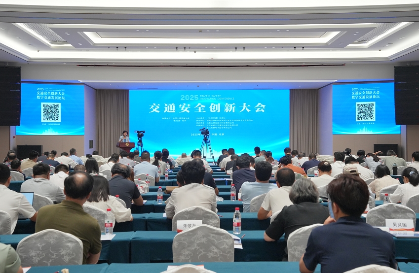 2025��ͨ��ȫ��(chu��ng)�´��(hu��)�ھ����_(k��i)