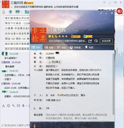 ���\��܇ƱˢƱ�����壺�Sţ�OӋ��ӆƱ�؈D�_�X