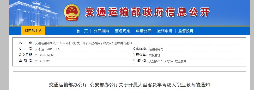 ��ͨ�������������_չ���Ϳ�؛܇�{����I(y��)����