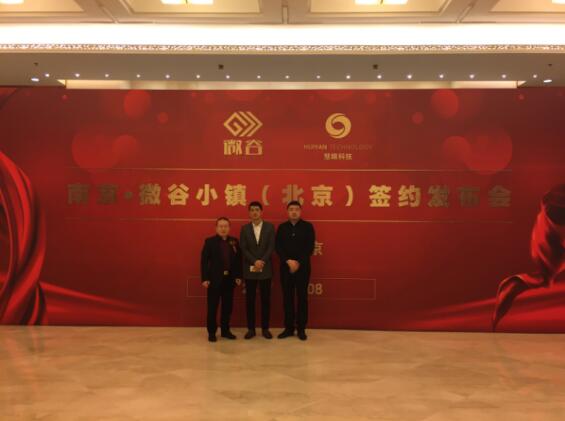 ���ۿƼ��Ͼ�΢��С�(zh��n)�������s�xʽ�A�M�ɹ�