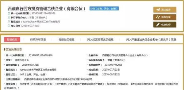 ������������׌��������幫˾��ֵ���q��50�|