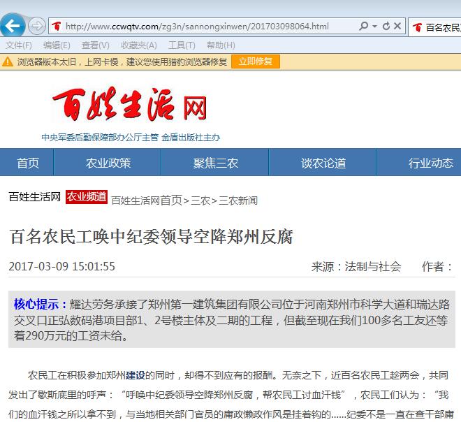 �����r(n��ng)�񹤆��мoί�I(l��ng)��(d��o)�ս����ݷ���