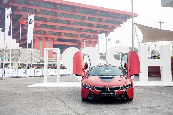 寶馬引領(lǐng)客戶體驗(yàn)新潮流 全新BMW上海體驗(yàn)中心揭幕