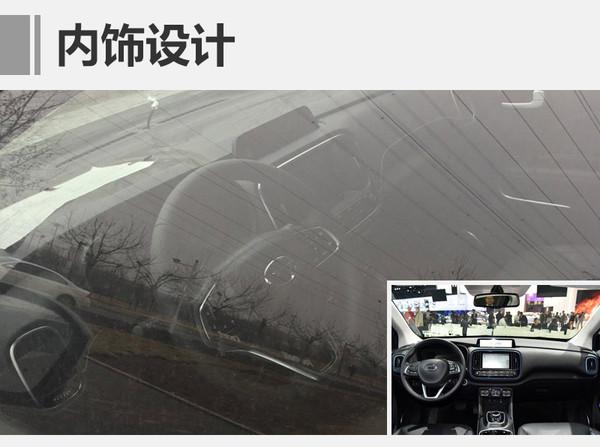 廣汽傳祺新建新能源工廠 產(chǎn)能擴(kuò)增20萬(wàn)