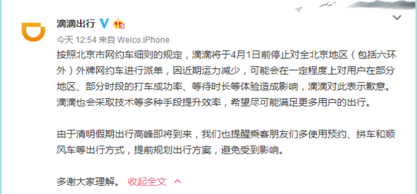 �ε�4��1����ֹͣ���������܇�Ɇ� ��܇�ȴ��r�g��׃�L