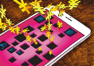 APP�����������_�֙C(j��)�Ñ�