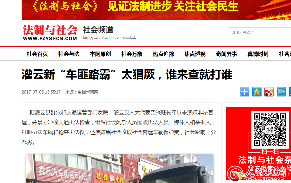 �����¡�܇��·�ԡ�̫�������l����ʹ��l