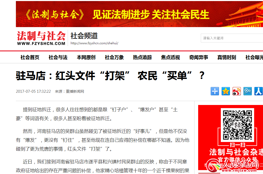 �v�R�꣺�t�^�ļ�����ܡ� �r(n��ng)���I�Ρ���