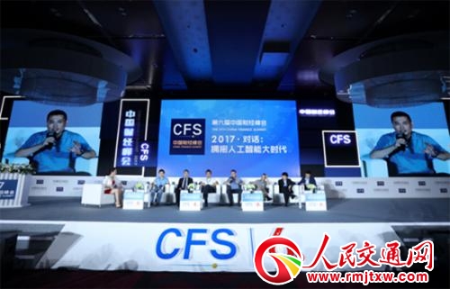 �ǳ�Ƽ���(y��ng)����ϯ�������Ї�ؔ(c��i)��(j��ng)�����Ԓ�˹�����