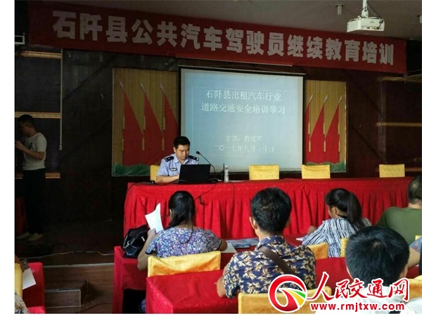 ʯ�佻���_չ������܇�{�T������ͨ��ȫ֪�R(sh��)������Ӗ(x��n)���(d��ng)