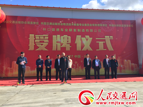 �ֿ�ʢ��܇�I(y��)���Ї���ͨ�\(y��n)ݔ�f(xi��)��(hu��)���ƃxʽ