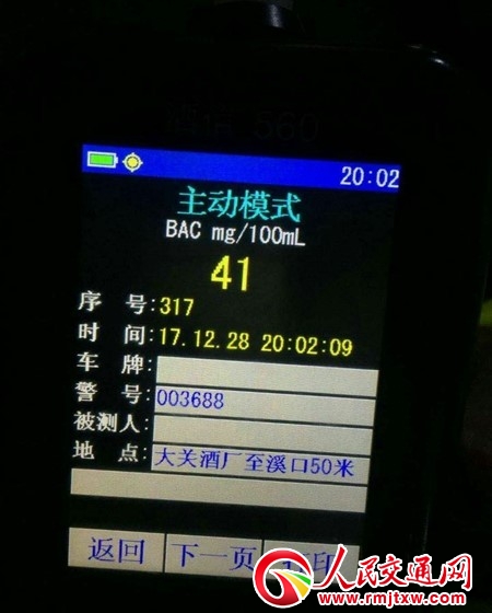 �F��ʡʯ��h90�����ӌ����ھƺ��{܇���{�ձ�ע�N��ڲ���