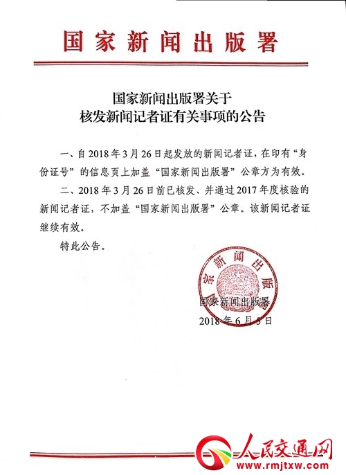 ��������:�°l(f��)ӛ���C����w�������������𡱹��·���Ч