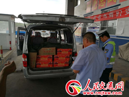 ��ꀽ�������@һ�v���܇�������(xi��ng)�`���О�