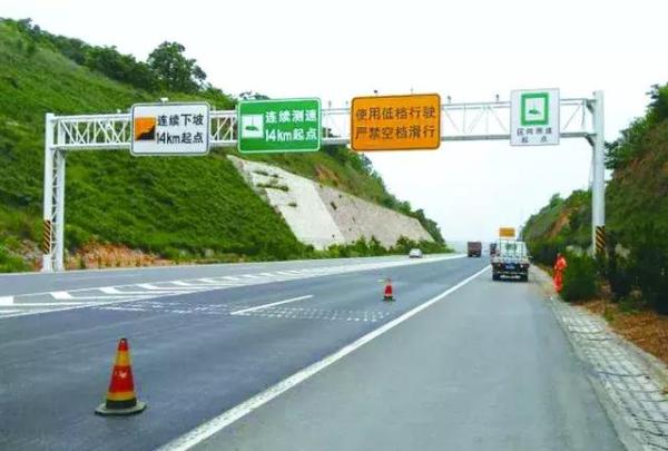 ���ٹ�·��ͨ��ȫ�C�Ρ����Ϸ�������ʩ�����T�{�������ʴ��