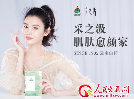 ��ҹ׷�ǟo�ּ��w�������ϰ�ˎ��֮����Ĥ͸��ѩ�����