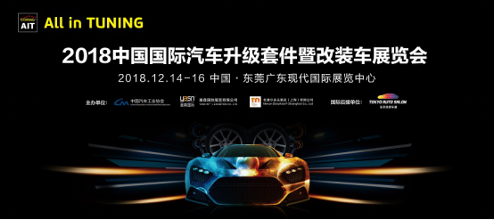 ̓����߀�ǌ������w   ���@���c����2018AIT���b܇չ