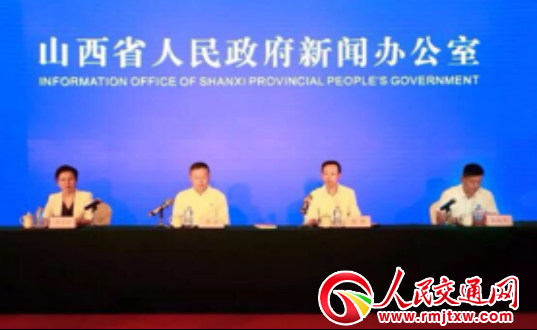 ɽ��ʡ���ΰl(f��)չ���(hu��)9��19�ա�21�����R�����e�k