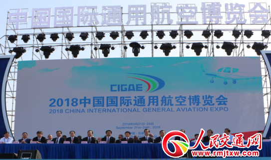 2018�Ї�(gu��)��(gu��)�Hͨ�ú��ղ��[��(hu��)��ʯ���f���¡���_(k��i)Ļ