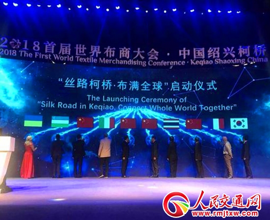 �� 2018�׌����粼�̴��(hu��)���ڽB�d�п�^(q��)�_(k��i)Ļ