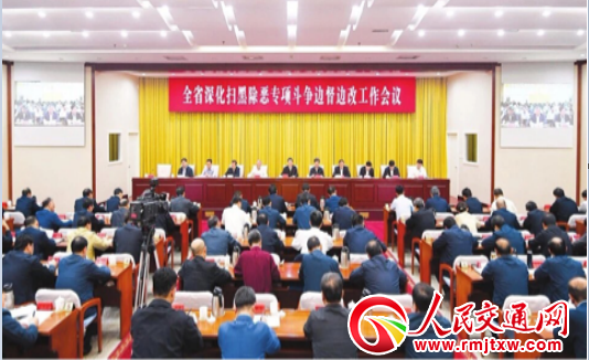 �݌���ϯɽ��ʡ��ߺڳ������(xi��ng)����(zh��ng)߅��߅�Ĺ�����(hu��)�h