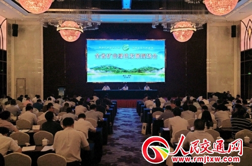 �㽭ʡ�V�I(y��)�Gɫ�l(f��)չ�F(xi��n)�����ں��������_