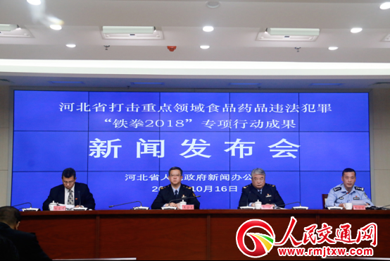 �ӱ�ʳƷˎƷ�`������Fȭ2018�����(xi��ng)�Є�(d��ng)�ɹ����l(f��)����(hu��)��ʡ�������k���_(k��i)