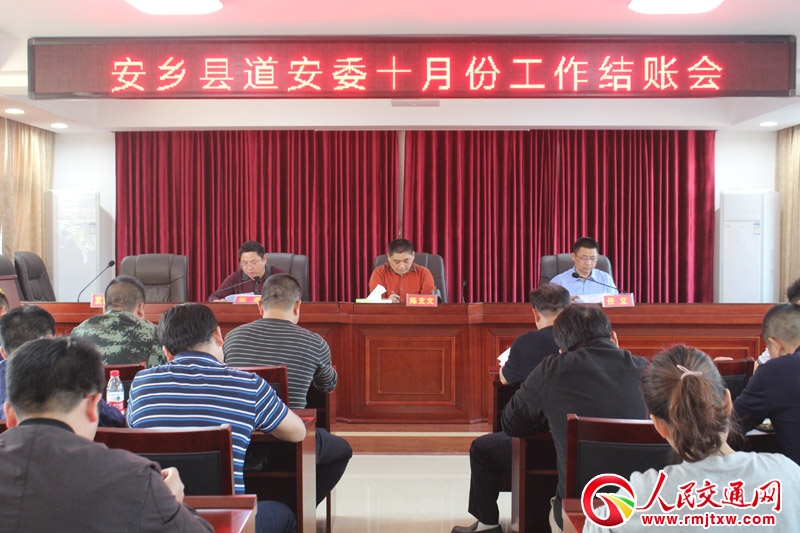 ���ϰ��l(xi��ng)�h���_��·��ͨ��ȫί�T��(hu��)10�·ݹ����Y(ji��)�~��(hu��)