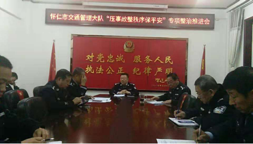 ɽ��ʡ���ʴ�����_�����¹�������������ƽ��������������M(j��n)��