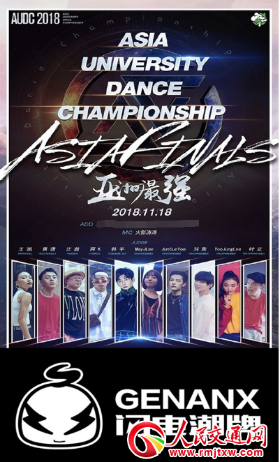 GENANX�W늳�����ȼ���޸�У�赸AUDC���Qِ�A�M��Ļ