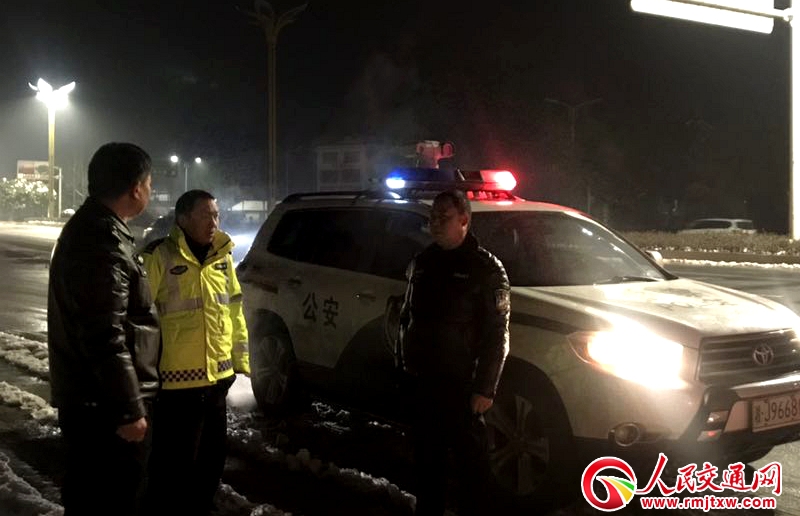 ���ϳ��½���ֱ��һ���(du��)ȫ���Ը�����ѩ����ͨ