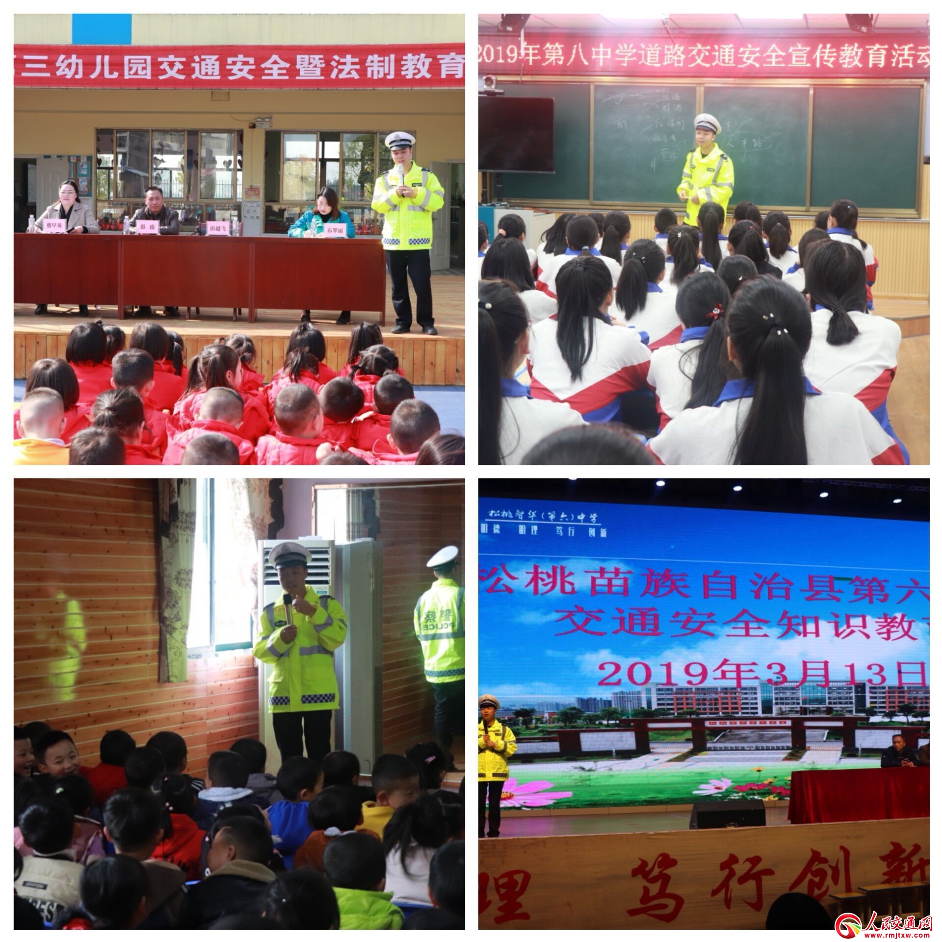 �F�����ҽ������������һ݆��С�W����ͨ��ȫ�����߳�