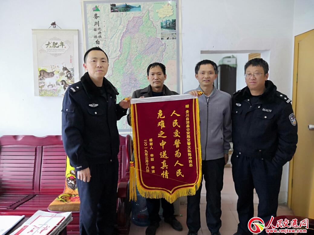 �F�݄�(w��)�������񽻾������� Σ�y֮��������