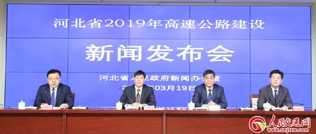 �ӱ�ʡ2021���ǰ�����F���h�hͨ���١�