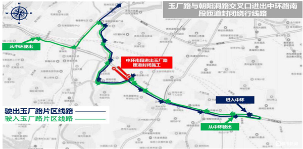 �F�(y��ng)���������п����� ʩ��·�ζ����c(di��n)���T