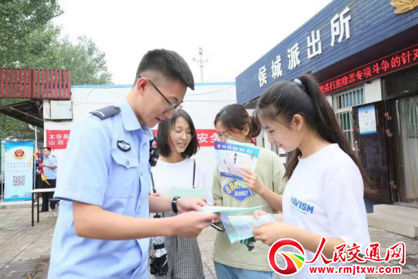 ɽ��̫�ȿh�����ֺ�Ǿ��^(q��)(li��n)��ɽ���r(n��ng)�I(y��)��W���l(w��i)̎�_չ���E���߰�ȫ���v���̕�