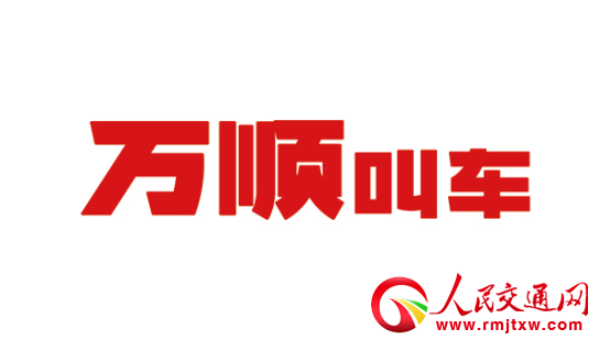 �f혽�܇�ѫ@��200�����С��W(w��ng)�j(lu��)�A(y��)�s����܇��܇��(j��ng)�I�S���C��