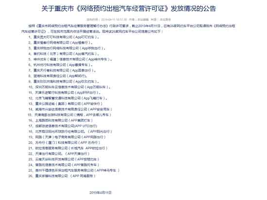 �M(j��n)���ؑc�Ј�(ch��ng)5�����ε�ƽ�_(t��i)���ǷǷ��I(y��ng)�\(y��n) ��ʲô�r(sh��)����ܺϷ���