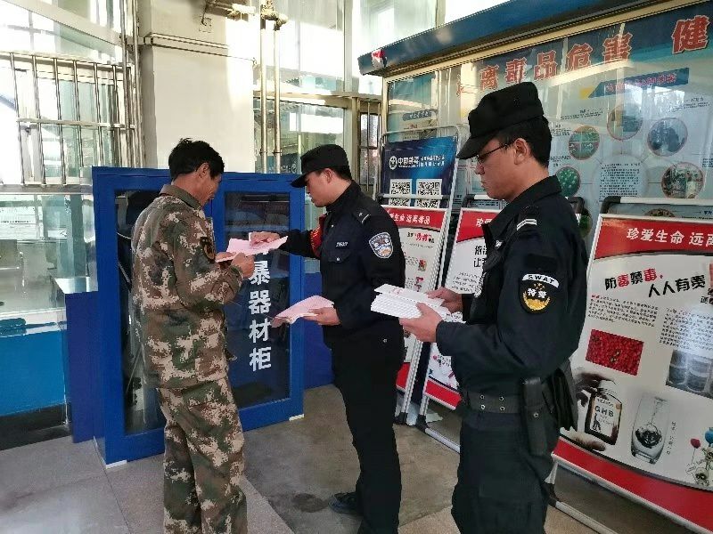 ��������F·�����_չ�����շ��������(d��ng)