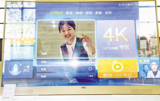 �ؑc�|�˹�·��܇�F(xi��n)���_��1652܇��