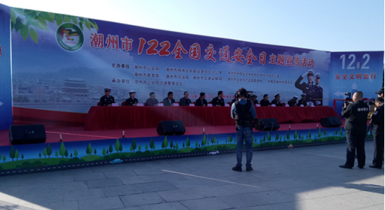 �f(w��n)혽�܇�������ӳ����С�122ȫ��(gu��)��ͨ��ȫ�ա����}�������(d��ng)