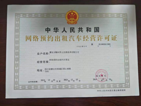 �f혽�܇�@���Ĵ�ʡ�W(w��ng)�s܇�\�I����