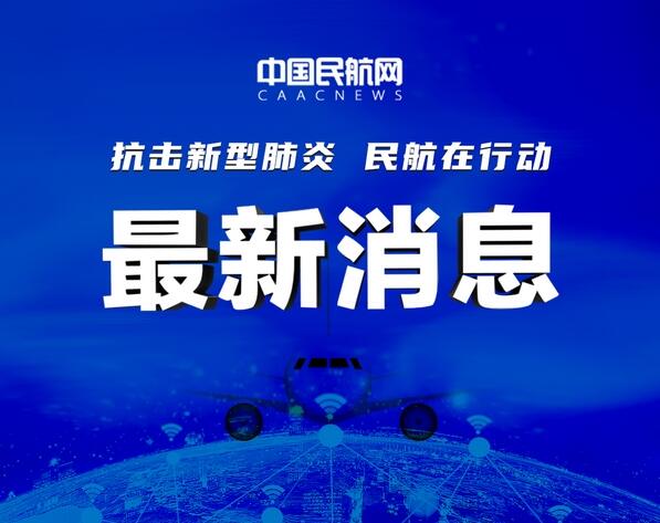 ����2��9�� �񺽴��\���g��Ӌ�\ݔ�ÿ�3686.88�f�˴�