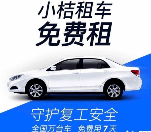 ���o(h��)��(f��)����ȫ���� С����܇(ch��)�����M(f��i)�_(k��i)7����(d��ng)