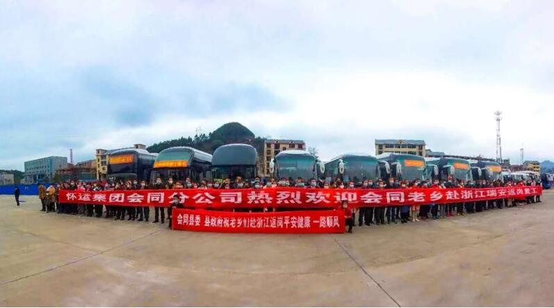 ���ϕ�(hu��)ͬ���񹤰�܇(ch��)����  �����A���o(h��)��