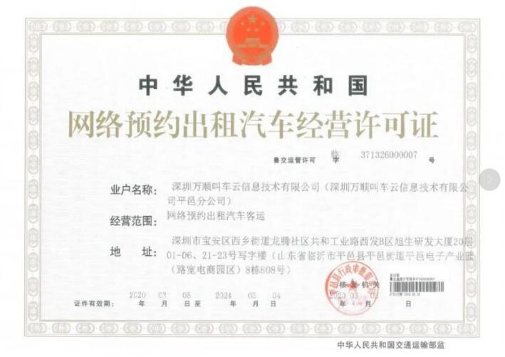 �f혽�܇�@��ƽ�ؿh���W(w��ng)�j(lu��)�A(y��)�s������܇��(j��ng)�I�S���C��