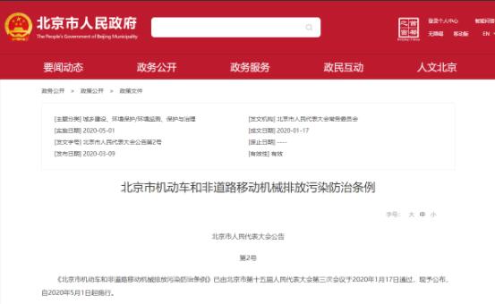 �����ЙC��܇���۷��Ηl������5��1����ʩ��