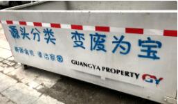 2020��̏U̎���Ј�����������m(x��)���Ј��Ϸִ��(zh��n)һ�|���l(f��)