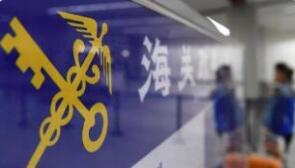 ���P(gu��n)�����ٳ����У�����ͨ�P(gu��n)�ɱ� ֧����I(y��)��(f��)����(f��)�a(ch��n)